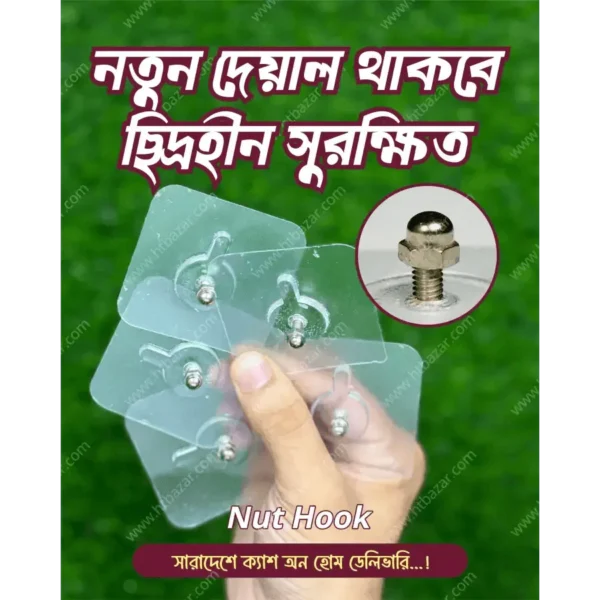 Transparent hook with nut - Image 2