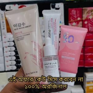 STUDENT BUDGET COMBO