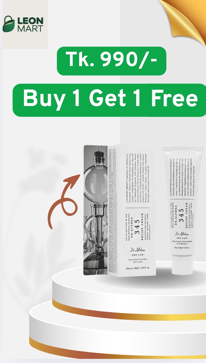 Dr. Althea 345 Relief Cream Combo Pack Buy 1 Get 1 Free